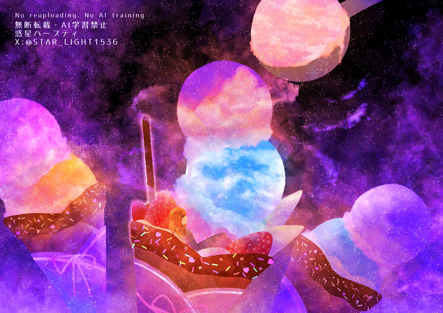 惑星ハーブティ🛸🌟 (@STAR_LIGHT1536) / X