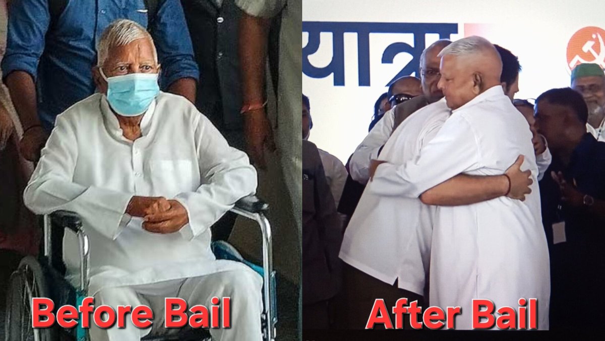 Lalu Yadav : Before and after getting bail.