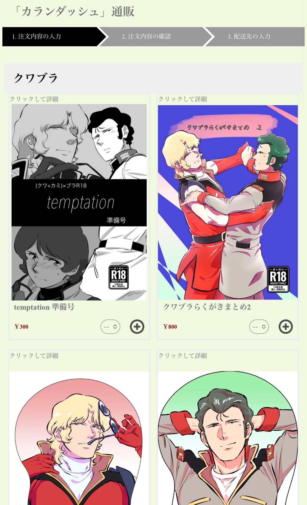 あき　あき様以外はご購入お控えいただけますようお願いします。 おこたけ👨🏻‍🌾🥦🥬🌽🍆🍅🥒🫑🍉 on X: 