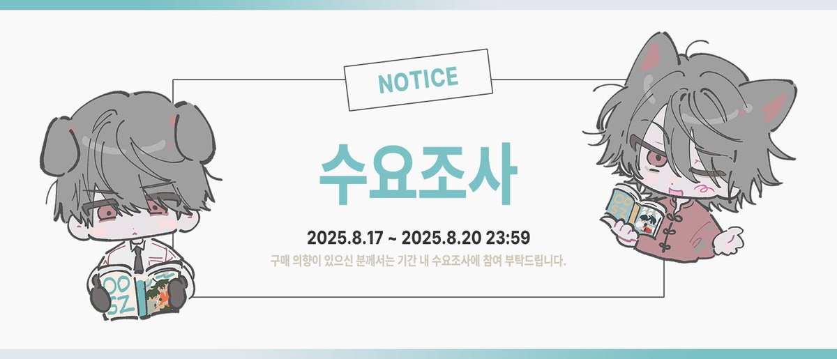 오오시즈 앤솔로지 : 𝑊𝑒𝑡 𝑜𝑛 𝑑𝑟𝑦 tweet media