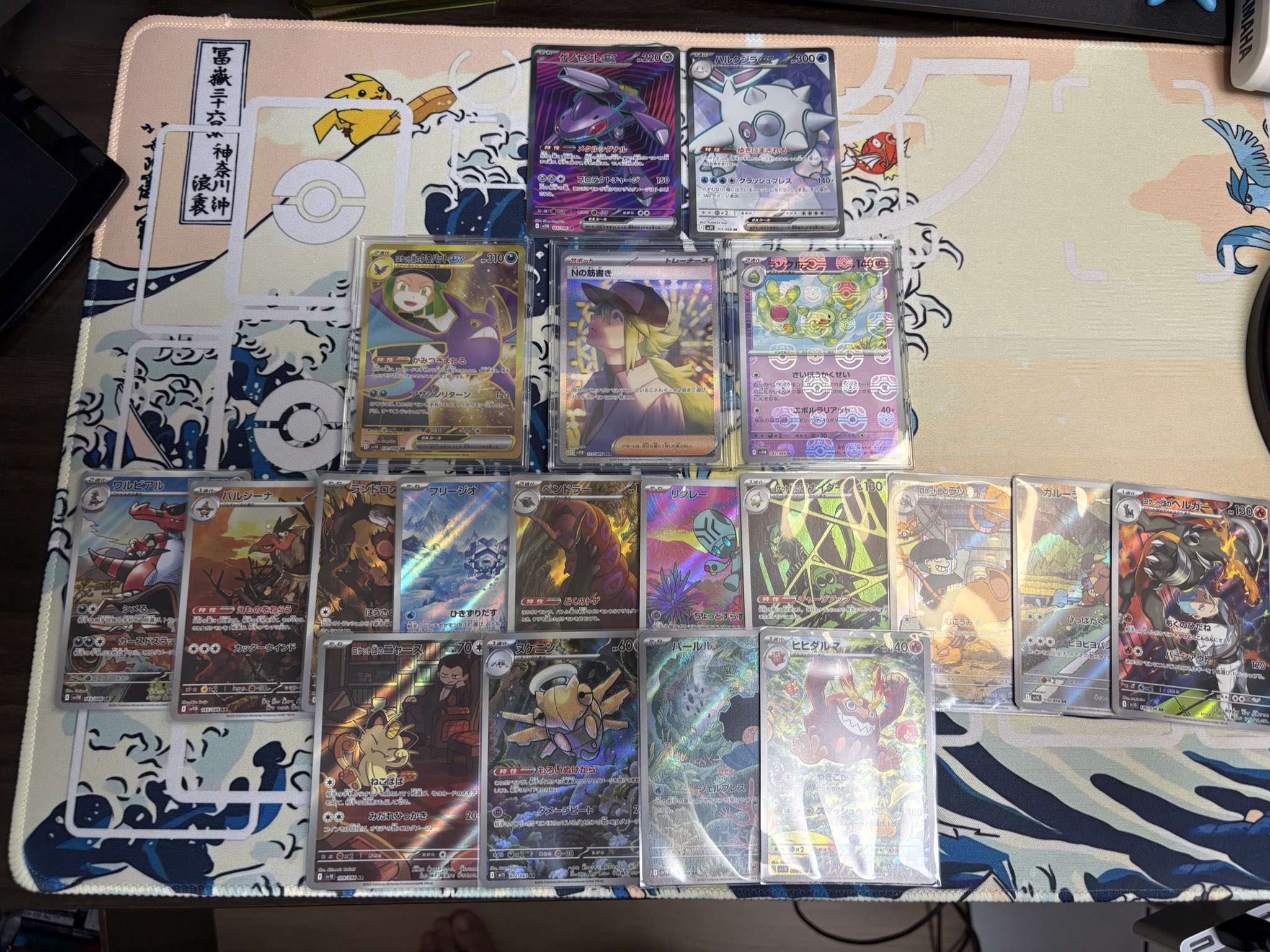 ・m-j-wND- ポケモンカード2016年発売記念+プラチナ 0bd1dfd1-f08e-47bc-8462-