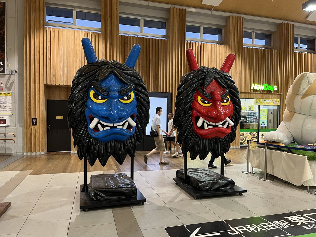taro_0122's tweet photo. この休みに秋田県へ行ってきました🏃‍♂️

片道5時間はふつーに疲れた…

秋田犬見れたしババヘラアイスも食べれた👌 https://t.co/WEvGunG29Q