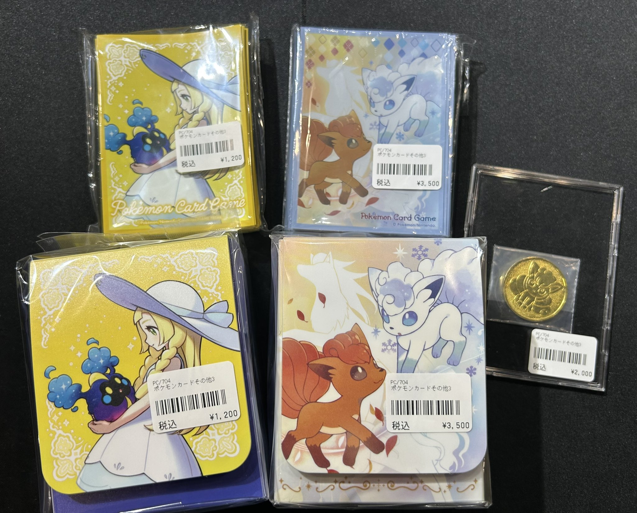 TCG桜華 - Search / X