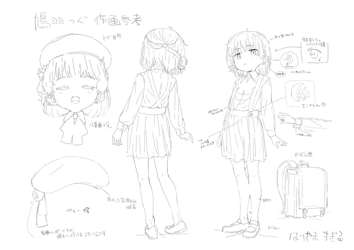 るりお (@RUrio85) / X