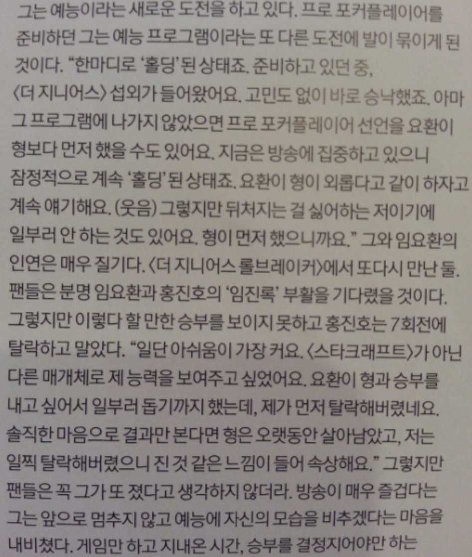 요환이형이 외롭다고 같이하자고 계속 얘기해요.
그렇지만 뒤처지는 걸 싫어하는 저이기에 일부러 안하는 것도 있어요.
형이 먼저 했으니까요.

하 진짜 형이 먼저해서 싫다고 튕기다가 결국은 또 같은 판에서 보게된거