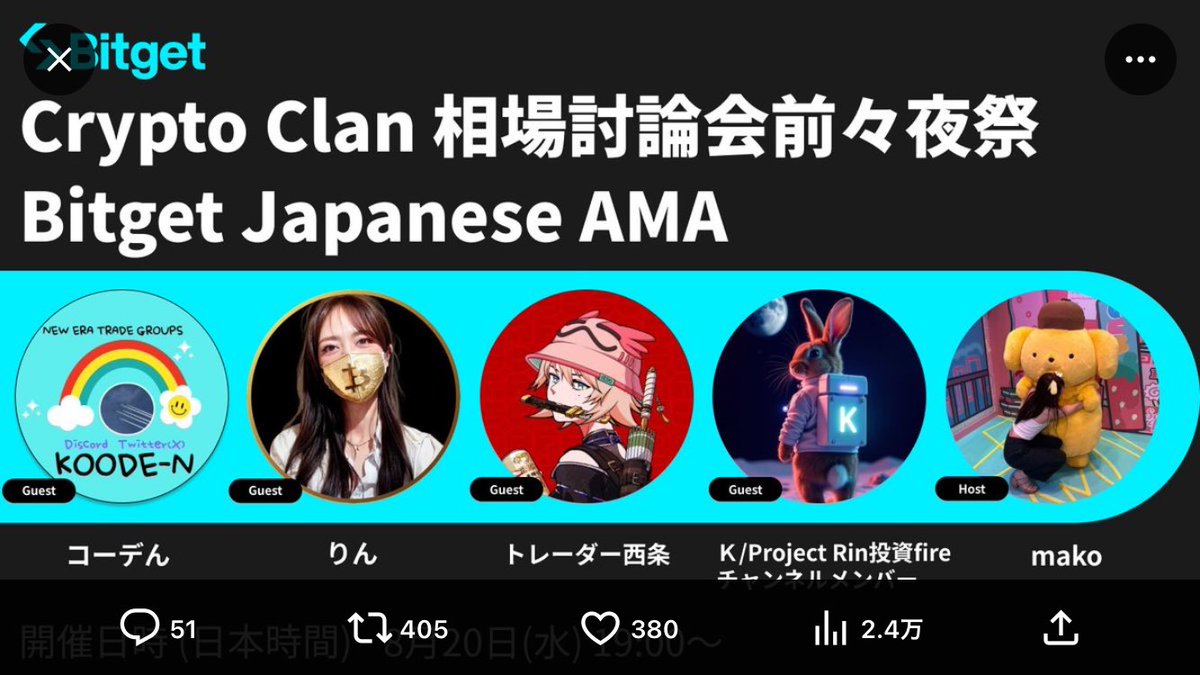 コーデん tweet media