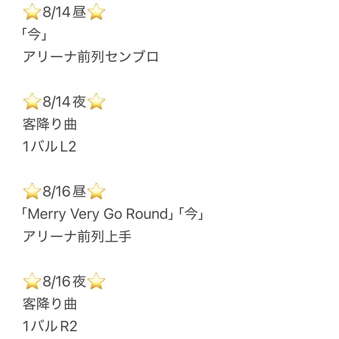 __minyp's tweet photo. @1 
忍ja 🥷🎥 TD🤫 ⑧/①④ ⑭ ⑧/①⑥⑯☀️ 🌄 🌃
【求】青🌳 画🐘 詳細はDM
【譲】🐚🐦 ご提示くだ🦏

忍ja 🥷 織🗻 黒da 元🌳 ヴァ🈂️ 北🏞 🏞﨑 青🌳 内木寸 豊da 檜🗻 🗻井 a嶋 久bo 🌊琉 シ龍 長se https://t.co/8hVwTjhxe9