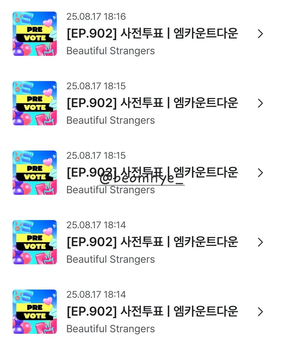 투표완료!