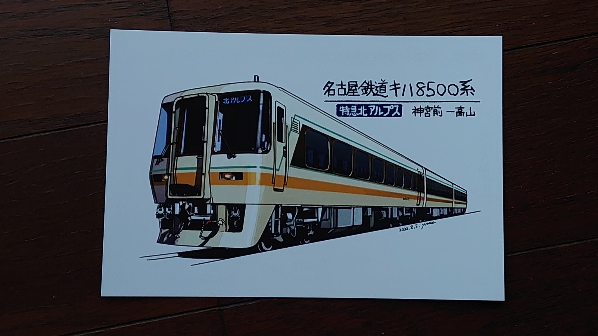荒 on X: 