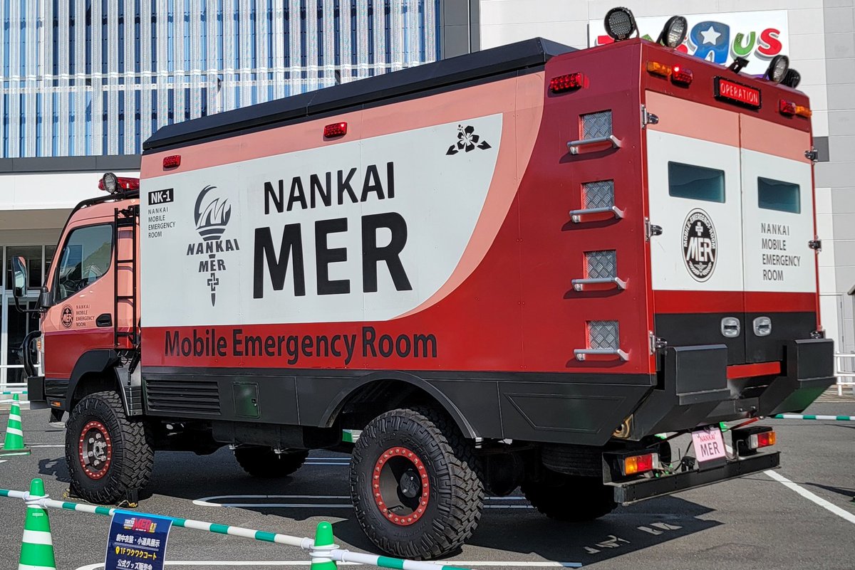 メロンパン号:2回 (同会場フジバル号:1回)
T01:2回
NK1:1回
意外と行ってるんやな