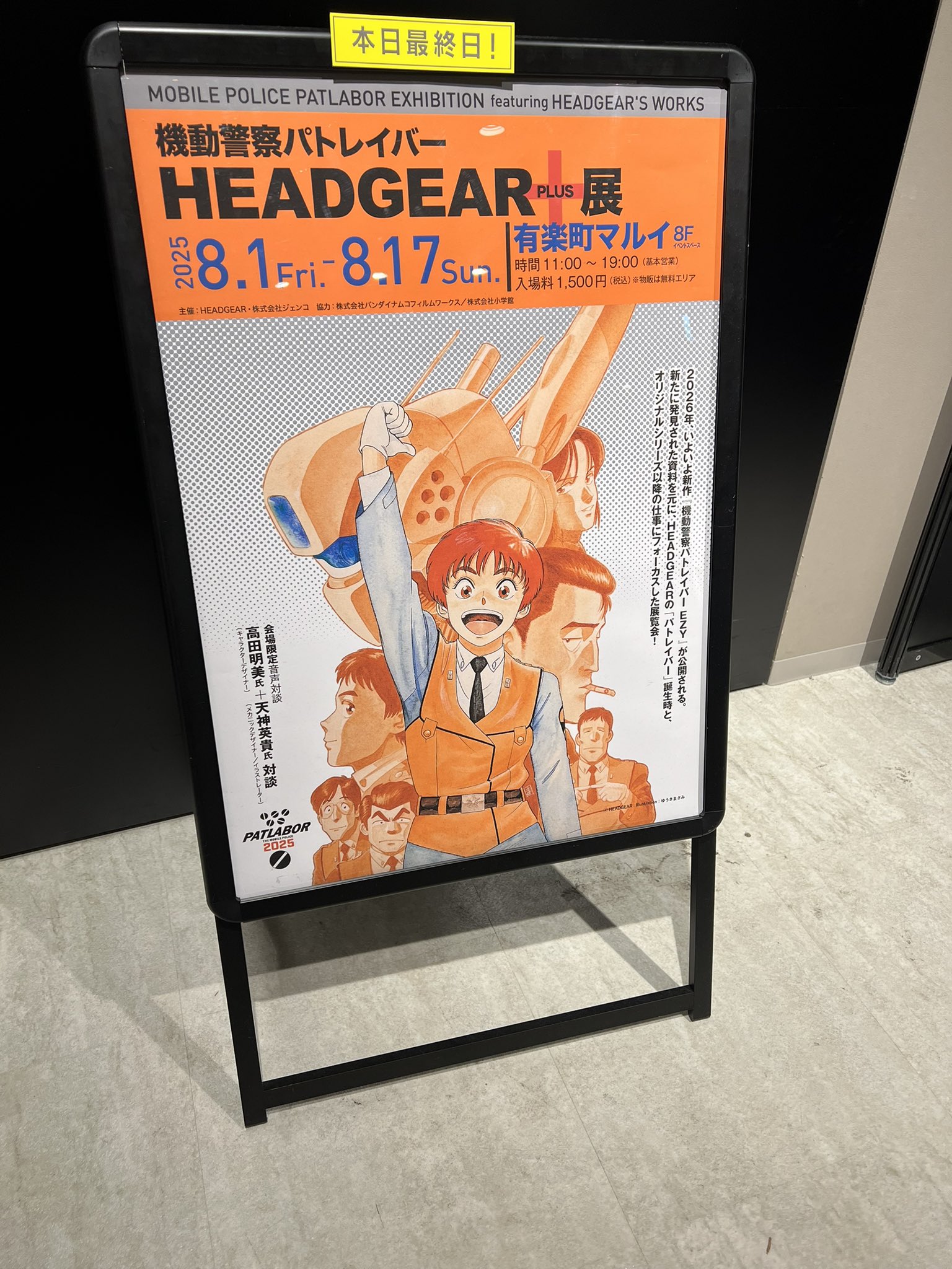 かーたん on X: 