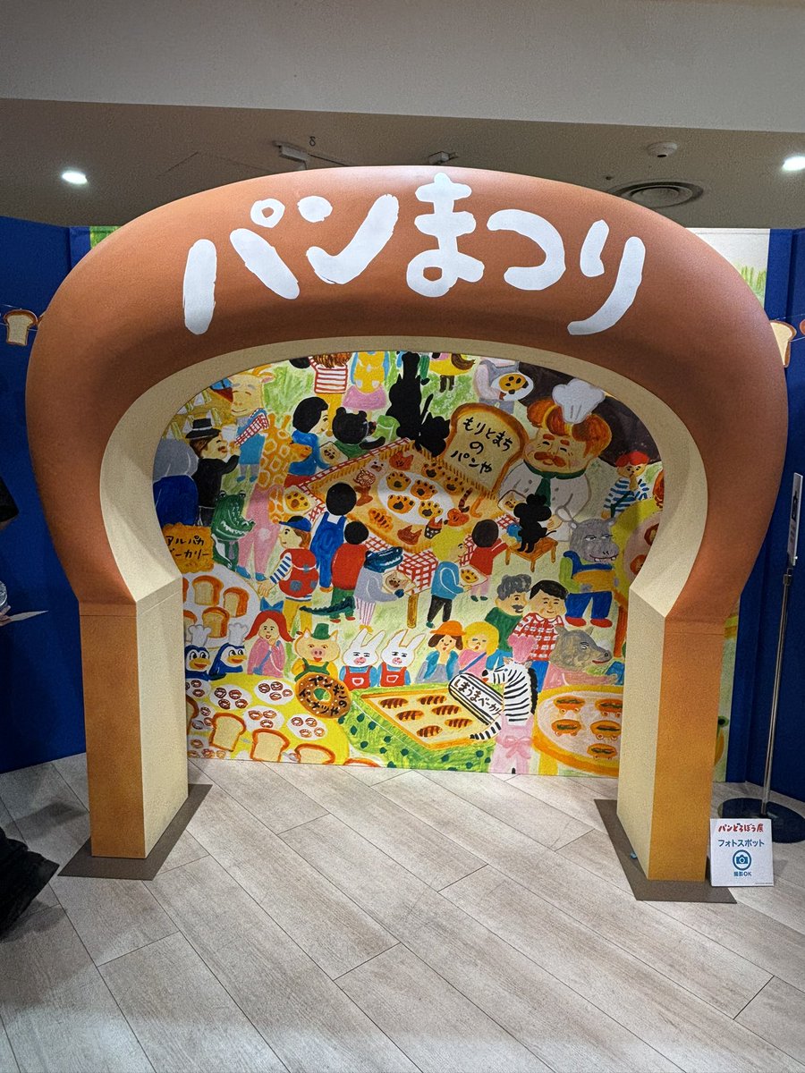 477Ttr's tweet photo. #パンどろぼう5周年キャンペーン https://t.co/UiKsvn1WpX