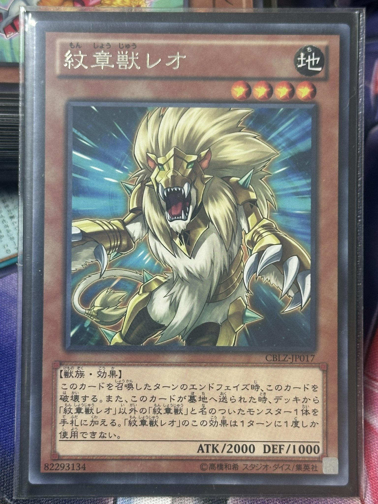 ランス on X: 