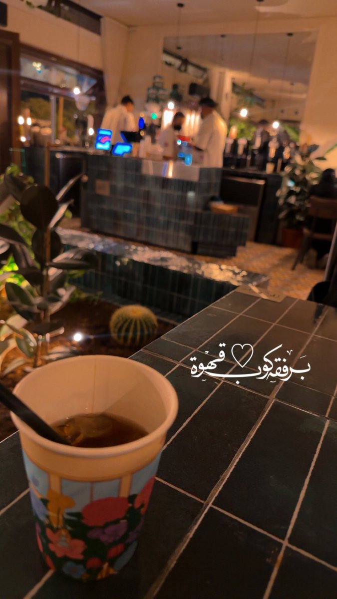 yaaarb4's tweet photo. #قهوة # https://t.co/xNeqKtIW4h