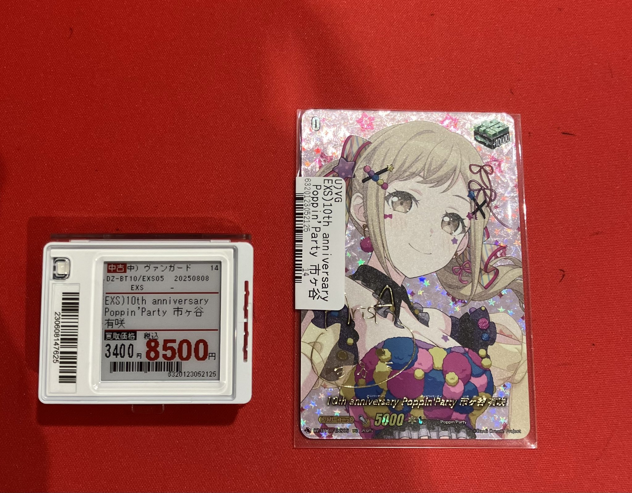 Japan TCG Centerイオンモール沖縄ライカム店 on X: 