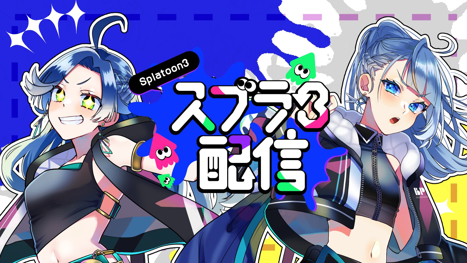 スプラトゥーン　amino とがせ🚼お絵かきV on X: 