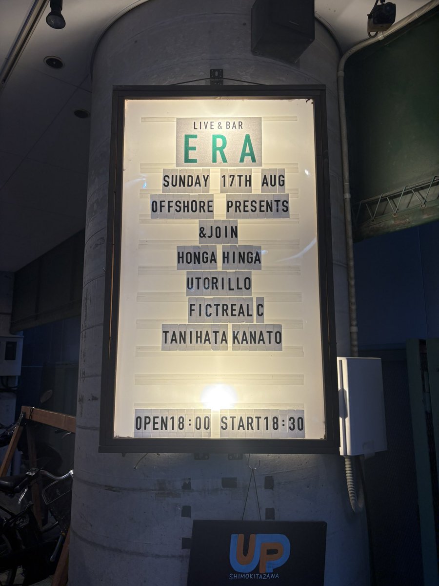 RDS_ERA's tweet photo. 【本日のエラ】
2025.08.17 （Sun.）

☀️Offshore 
☀️ほんがひんが 
☀️UtoRillo 
☀️Fictreal C 
☀️谷端奏人

OPEN / START   18:30 / 19:00
ADV / DOOR      ¥3,000 / ¥3,500
　　　　　　　（各+1D ¥600）

お待ちしております！ https://t.co/dKU9kfz5HM