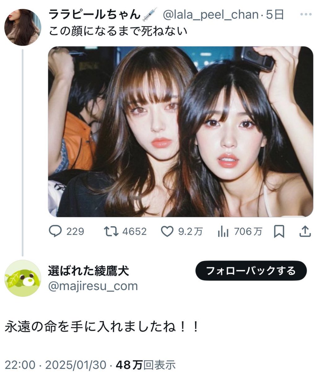 失礼すぎるインプレゾンビまだ面白い