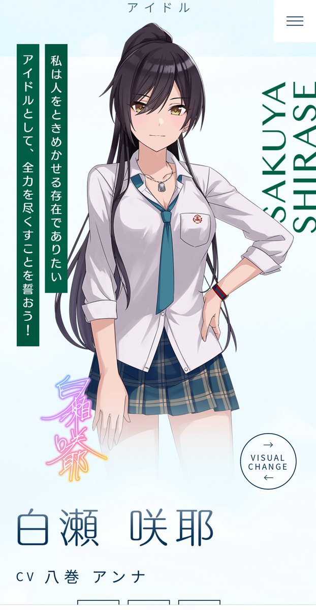これ以上他のアイマスに触れたら追い切れないと思ってるんだけど、この子が気になりすぎてやばい