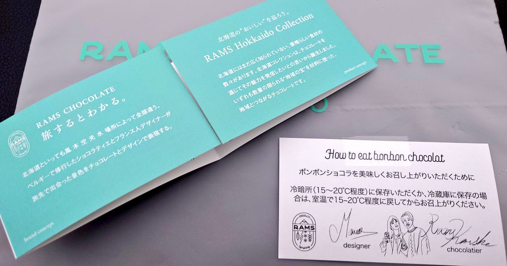 Shion_fuwatto's tweet photo. き花の杜にて、RAMS CHOCOLATEのボンボンショコラ。
💙江丹別の青いチーズ
❤️栗山のルバーブ
🤍男山の酒粕と山椒
🩷愛別のラズベリー
紅茶にもコーヒーにもワインにも日本酒にも合うラインナップ( *´꒳`*)
#壺屋 #き花の杜 
#旭川 #北海道 
#RAMSCHOCOLATE 
#ボンボンショコラ https://t.co/FGrYzRGWIL