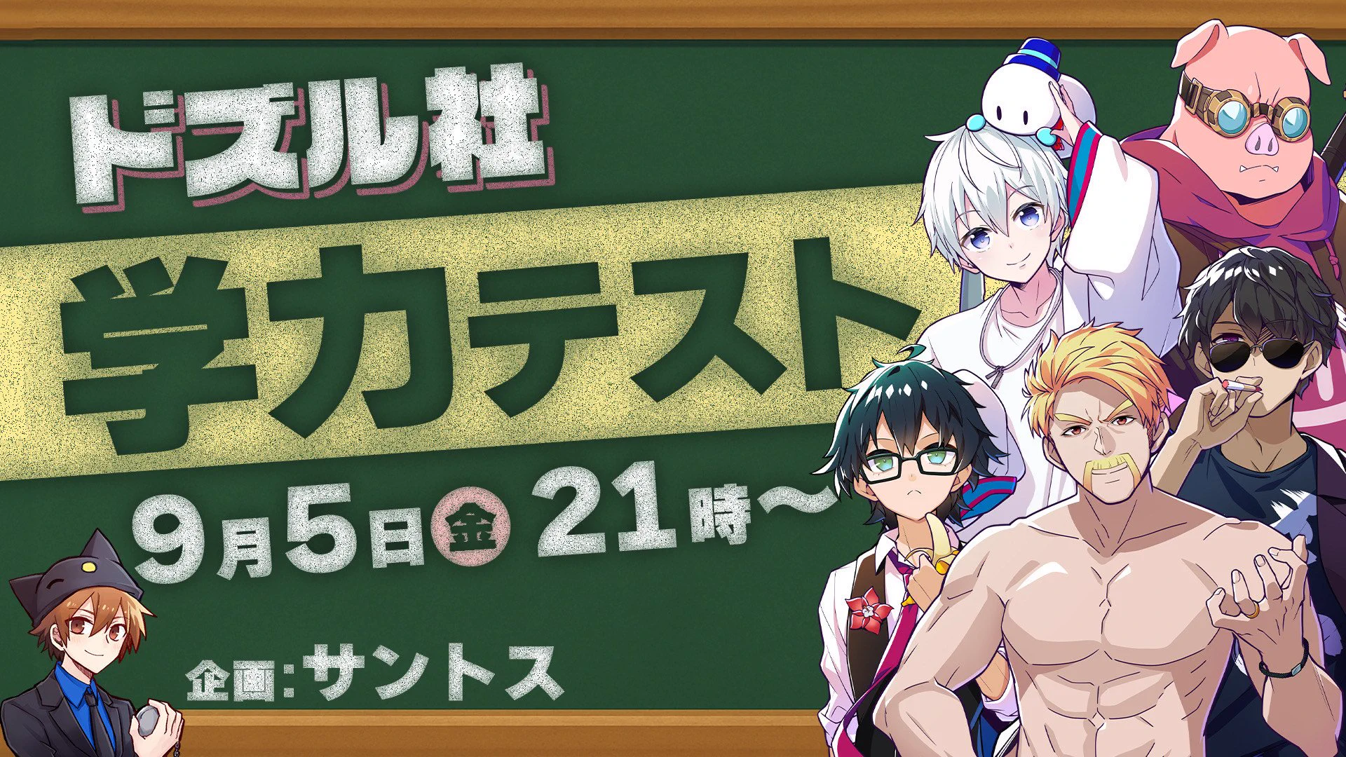 ドズル社【公式】 on X: 