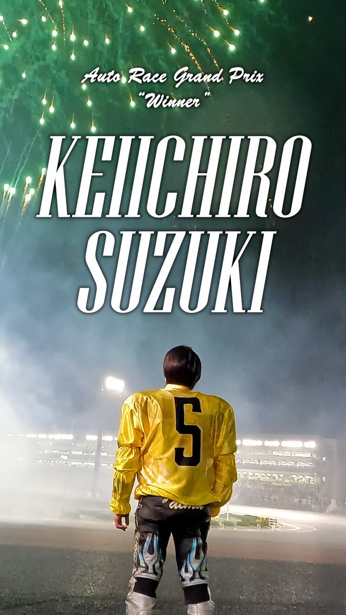 After the final】鈴木圭一郎 最年少グランドスラム達成直後の裏側