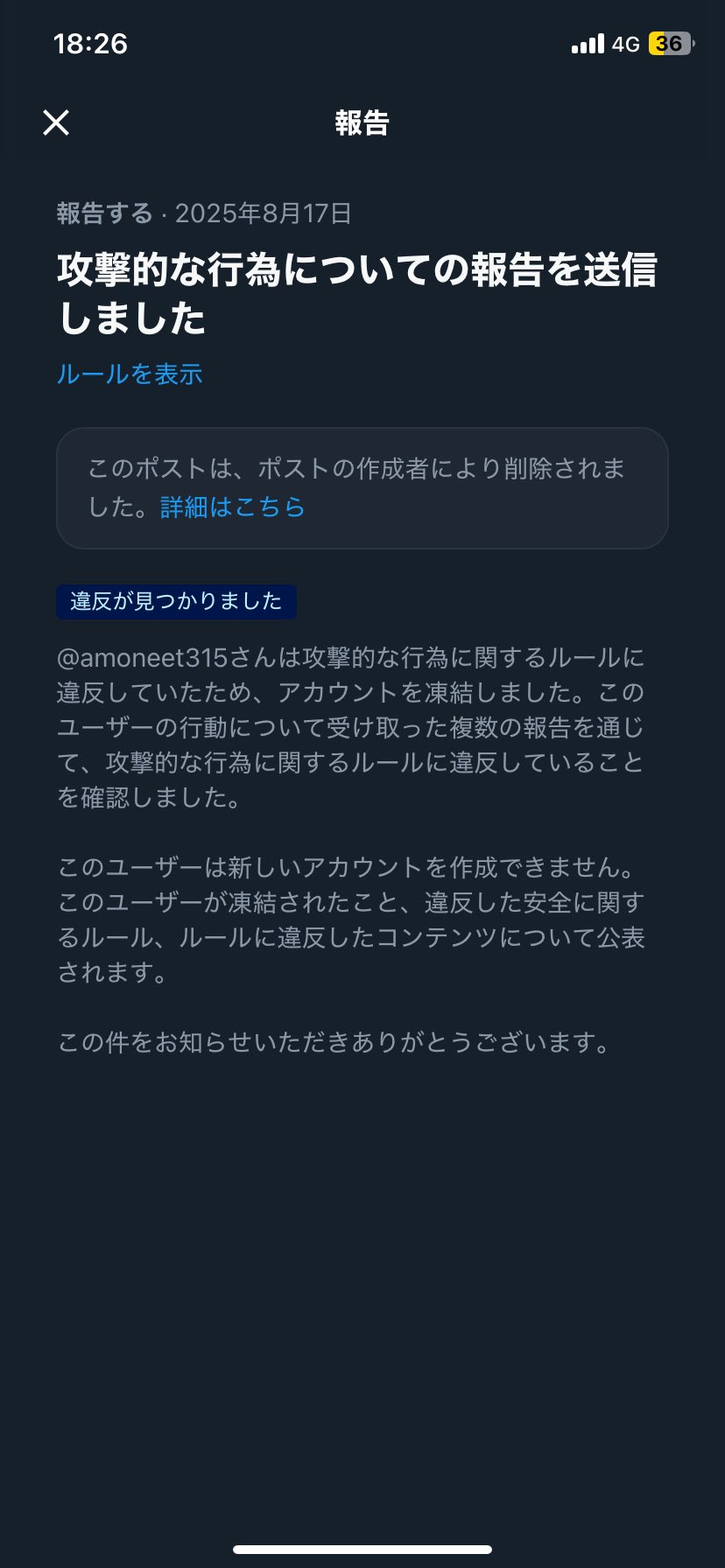 欲しいのあったら言ってください しょー on X: 