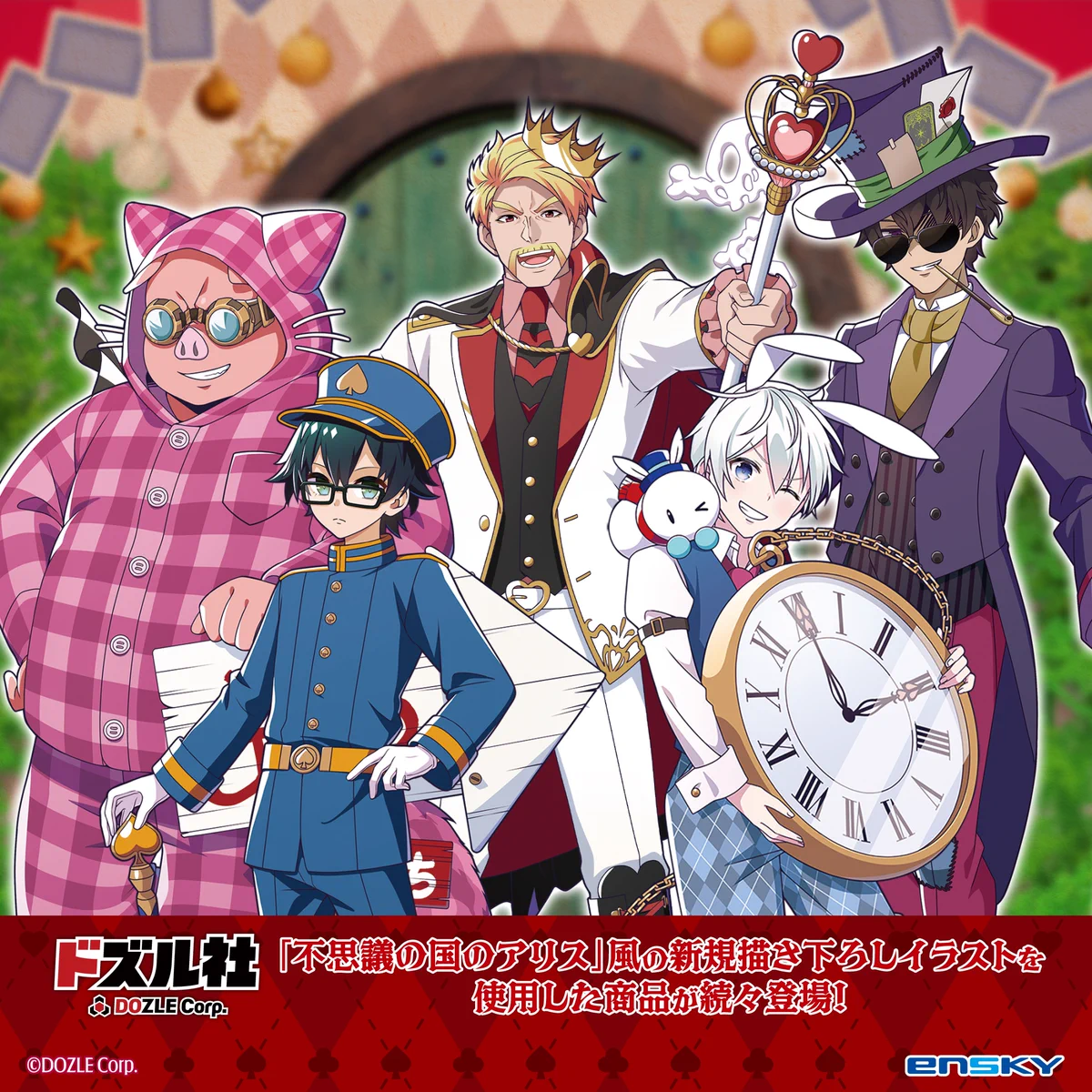 ドズル社【公式】 on X: 