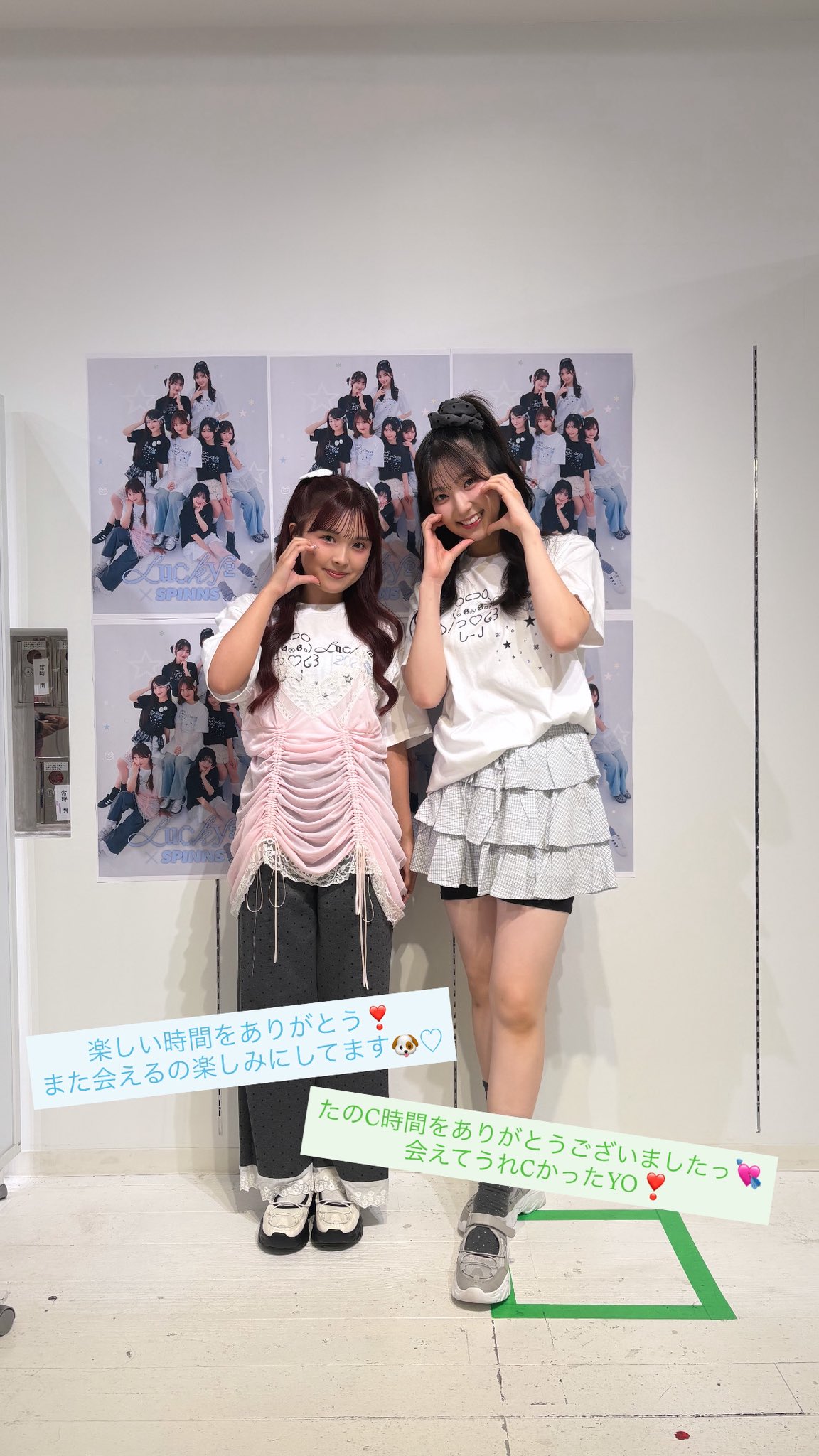 Lucky2 ハロウィン ミニフォトセット 2025年最新】lucky2 ミニ