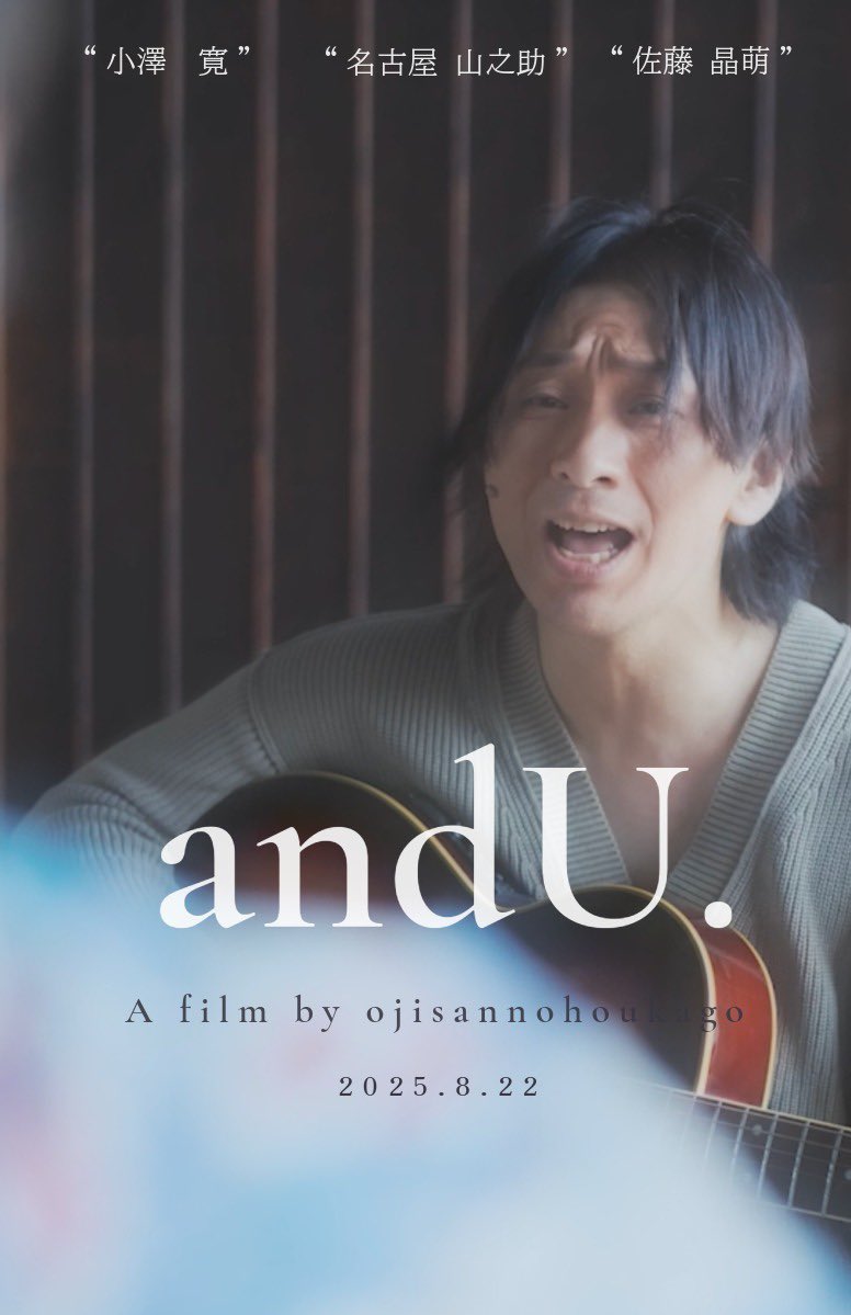 Ojihoka's tweet photo. https://t.co/ol42VDUBtN
大切な人へ♪
#親子
#ありがとう
#andU.
#おじさんの放課後
#おじほか
#大切 https://t.co/Pd8IXhCnK9