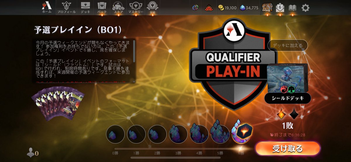 メカンと露天鉱床強すぎ！