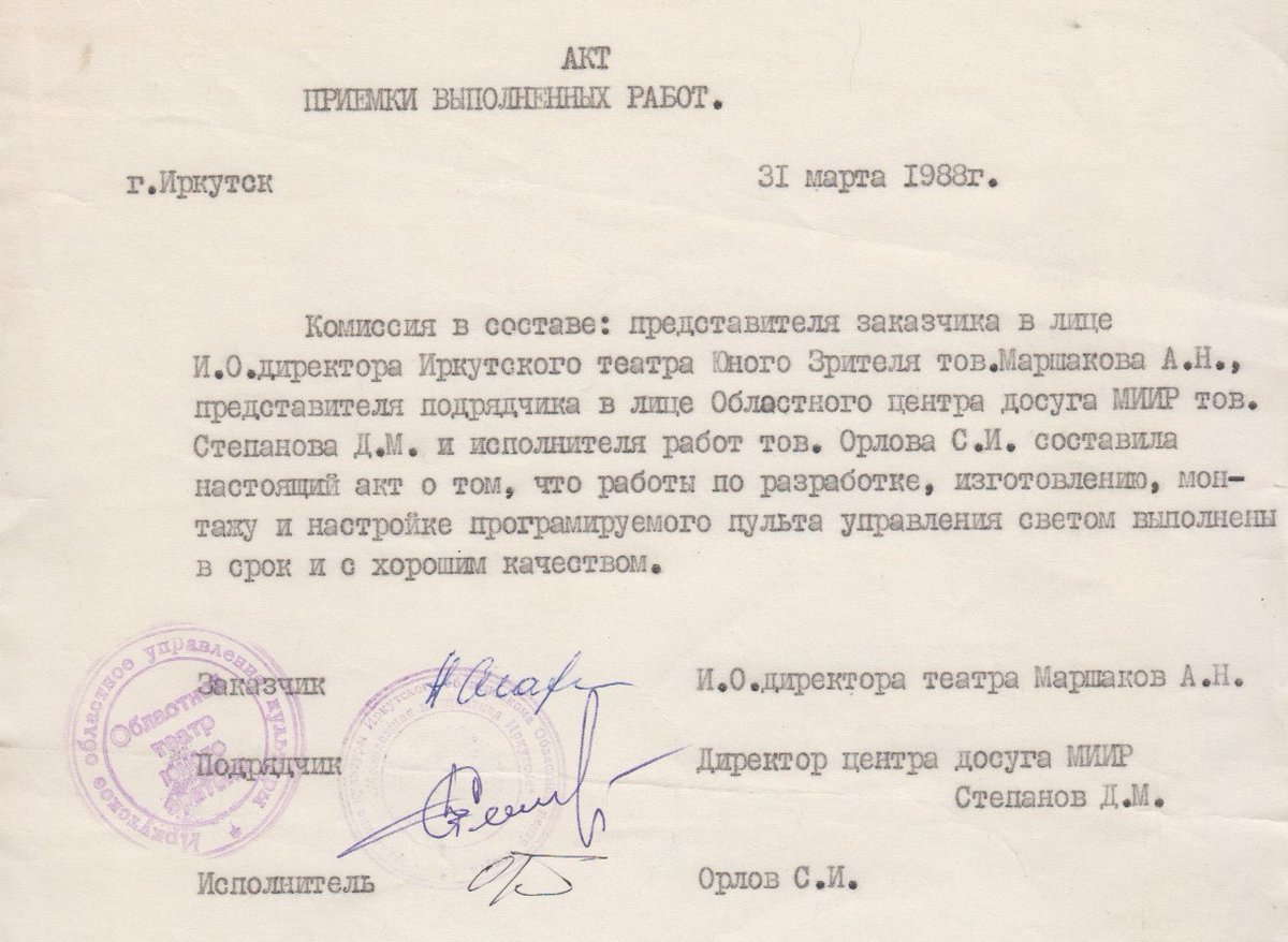 Орлов Сергей (@orlovosilab) on Twitter photo <a href="/mihailov705/">Николай</a> Пенсионный фонд в наглую грабит стариков очень простым способом.
Договаривается с работодателями и архивами, чтобы не выдавали документы.
Получается, что взносы были, но на пенсию они НЕ ПОВЛИЯЛИ.
Никакой ответственности за эти преступления никто в России не несёт.
Это ВОРОВСТВО. <a href="/mihailov705/">Николай</a> Пенсионный фонд в наглую грабит стариков очень простым способом.
Договаривается с работодателями и архивами, чтобы не выдавали документы.
Получается, что взносы были, но на пенсию они НЕ ПОВЛИЯЛИ.
Никакой ответственности за эти преступления никто в России не несёт.
Это ВОРОВСТВО.