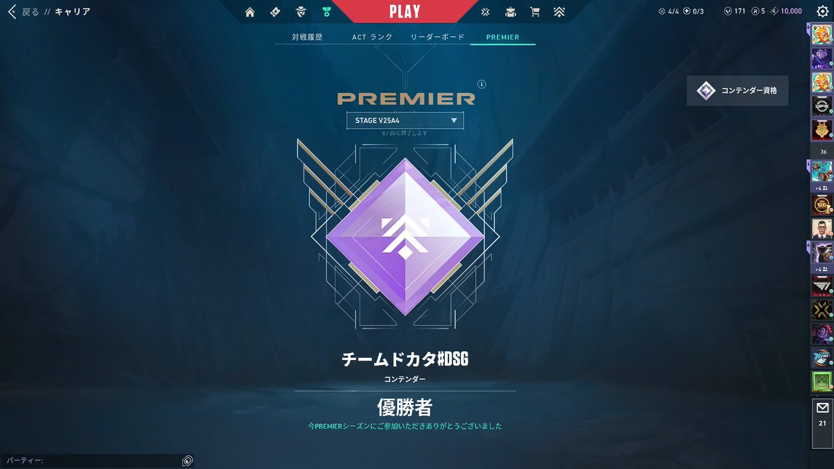 デスセイヤ (@gachiseiyaa) / Posts / X