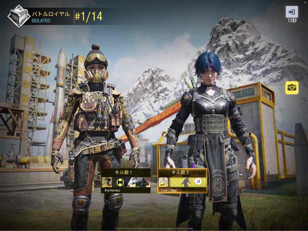 紫陽花杯ロケランプラベ3戦目‼️