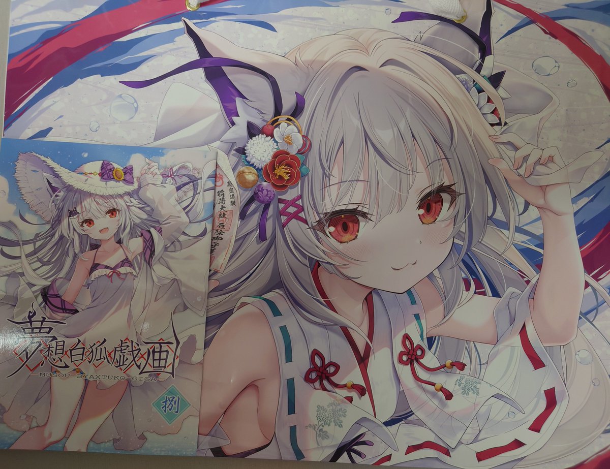天夢 森流彩🦊サークル和⛩ (@tenmu_nagomi) / X