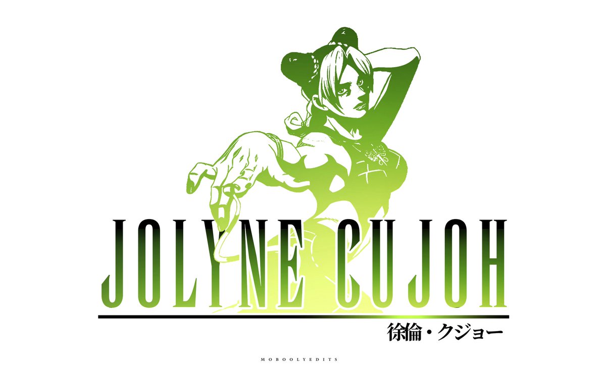 Jolyne Cujoh | 徐倫・クジョー