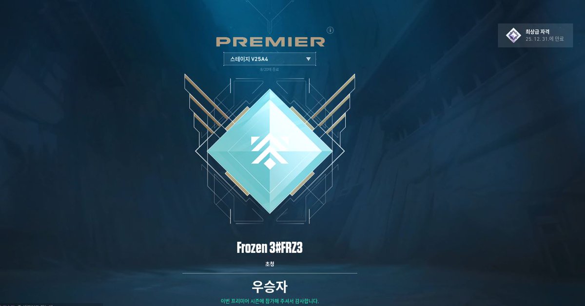 SoonsikkaN's tweet photo. V25A4 프리미어 한국 초청 우승

Frozen 3
@sparevlrt @zzanvlrt @EnGvlrt @gyeong_05 
@Colonistboi https://t.co/CjbNrGoPRl