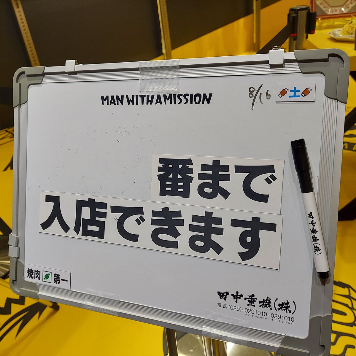 KumadaYuuko's tweet photo. 我が家のコンプは無事に揃ってました ﾖｶﾀ
田中重機の言う事は絶対
ボイボイがサインした所に全メンバーがサイン入れに来たらどうしよう もう一回は行くの無理よ
(ㆆ_ㆆ) けどサァ 販売のネガキャン吹き飛ばしにボスが出て来る可能性は高いんだよね #マンウィズ #REALSHOP #MWAM https://t.co/bxLlU4r5JR