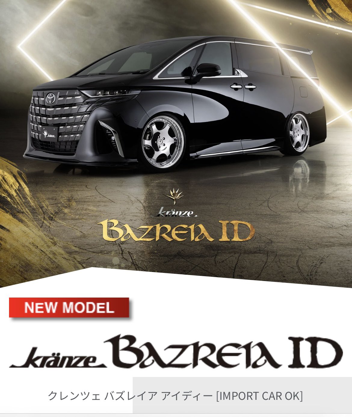 Igayasu.54様、専用　アルファード30系 インストメントクラスタフィニュ アルファード ヴェルファイア 30系 インストメントクラスタ