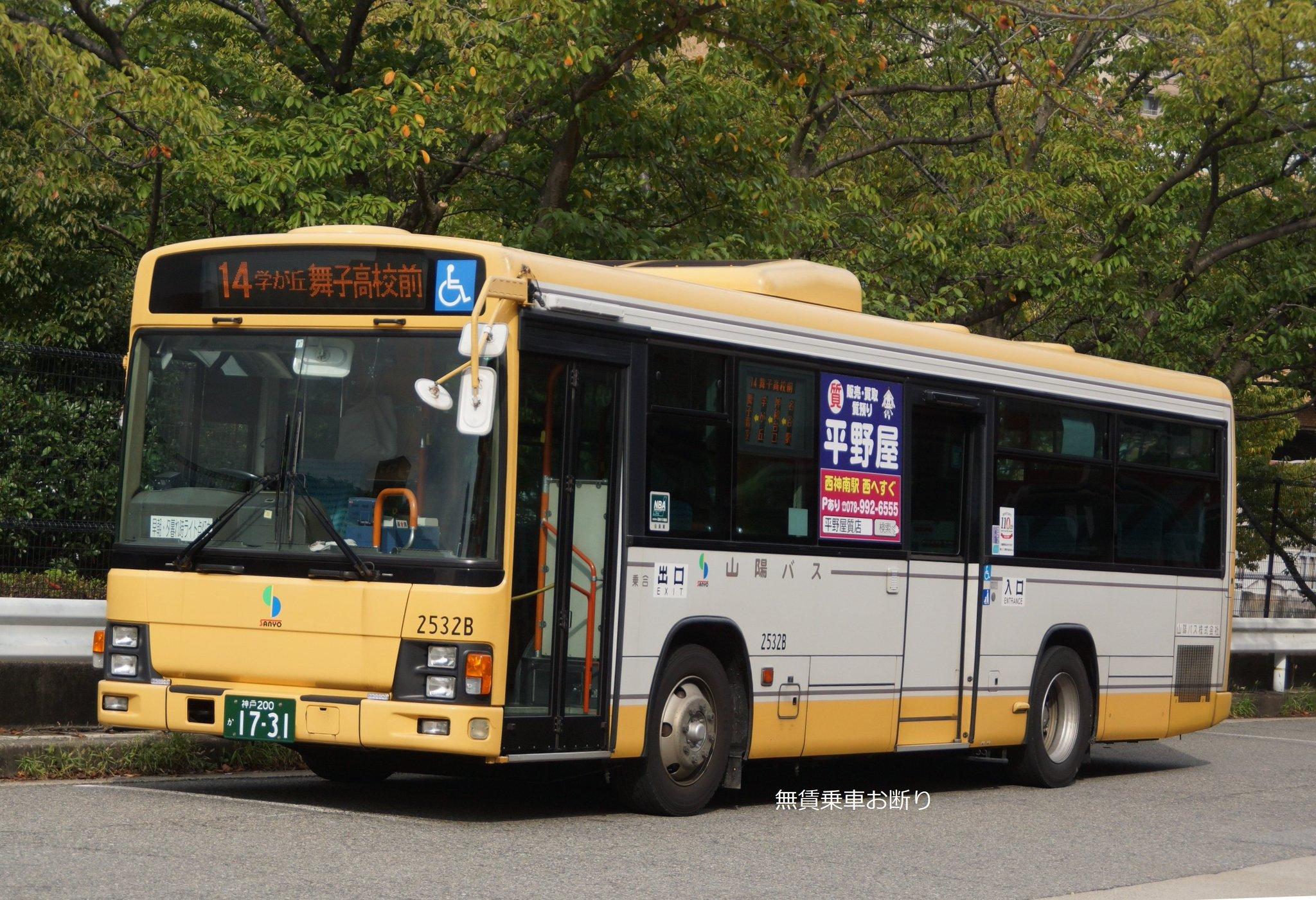 中山陽向 H5837edbe9f684167b69160ceaba31