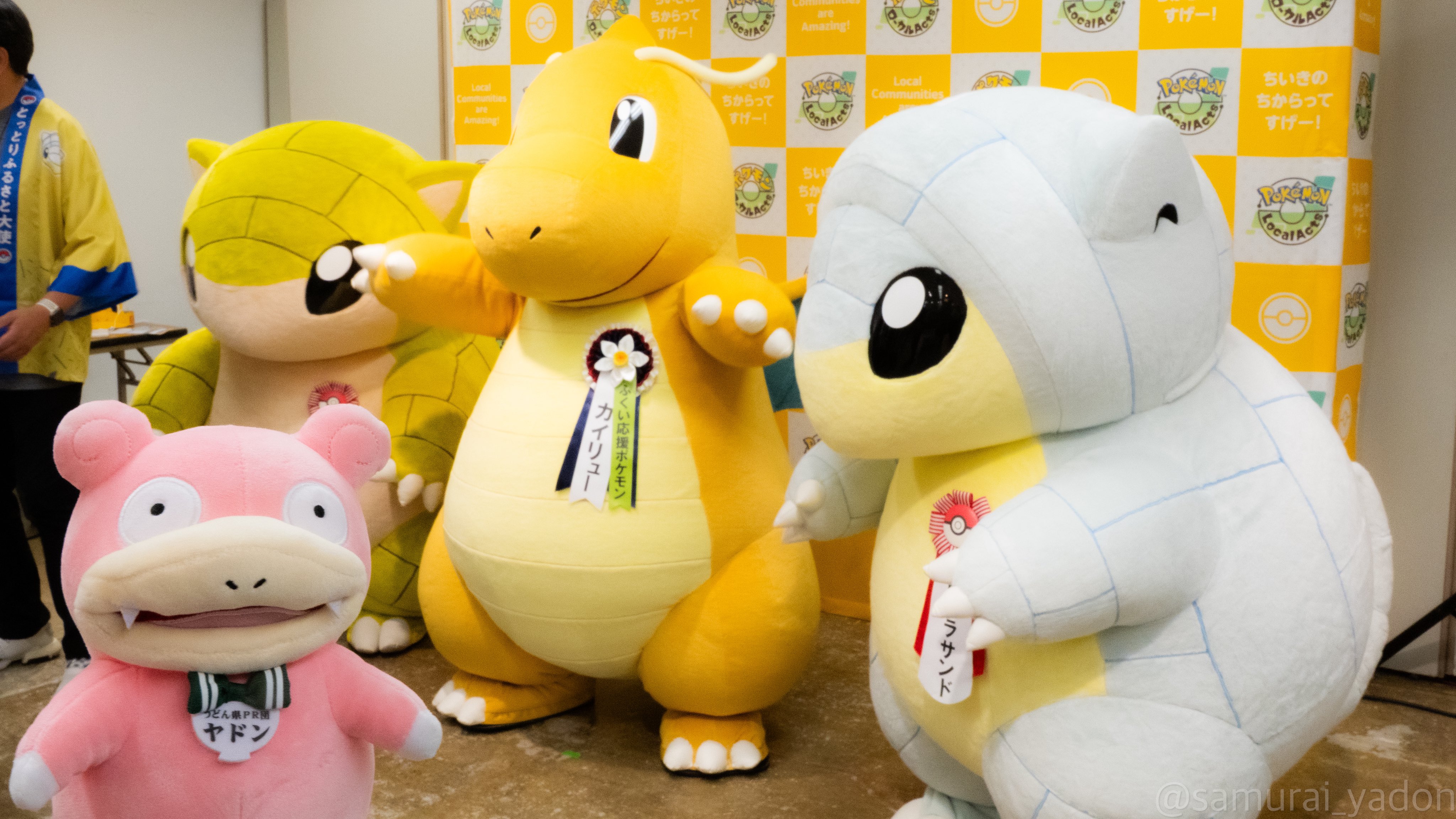 ヤドン ぬいぐるみ ポケモン物産展　 うどん県PR団 うどん県。それだけじゃない香川県 香川県物産展in新宿髙島屋