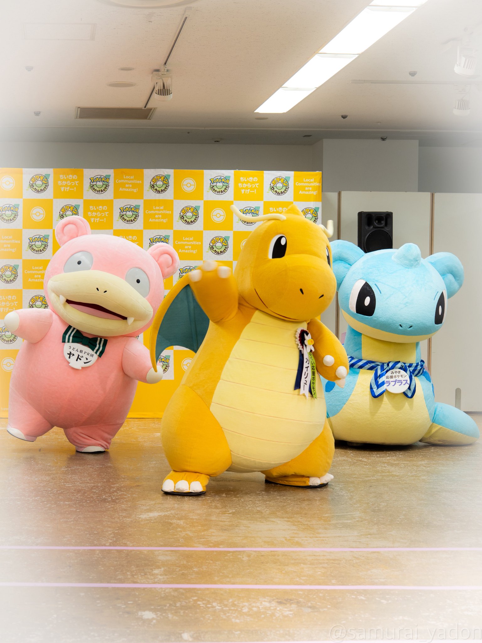 ポケモンローカルActs　ヤドン　ぬいぐるみ　2体セット さむらいやどん on X: 