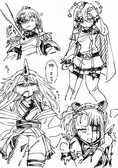 ※ダメージあり 