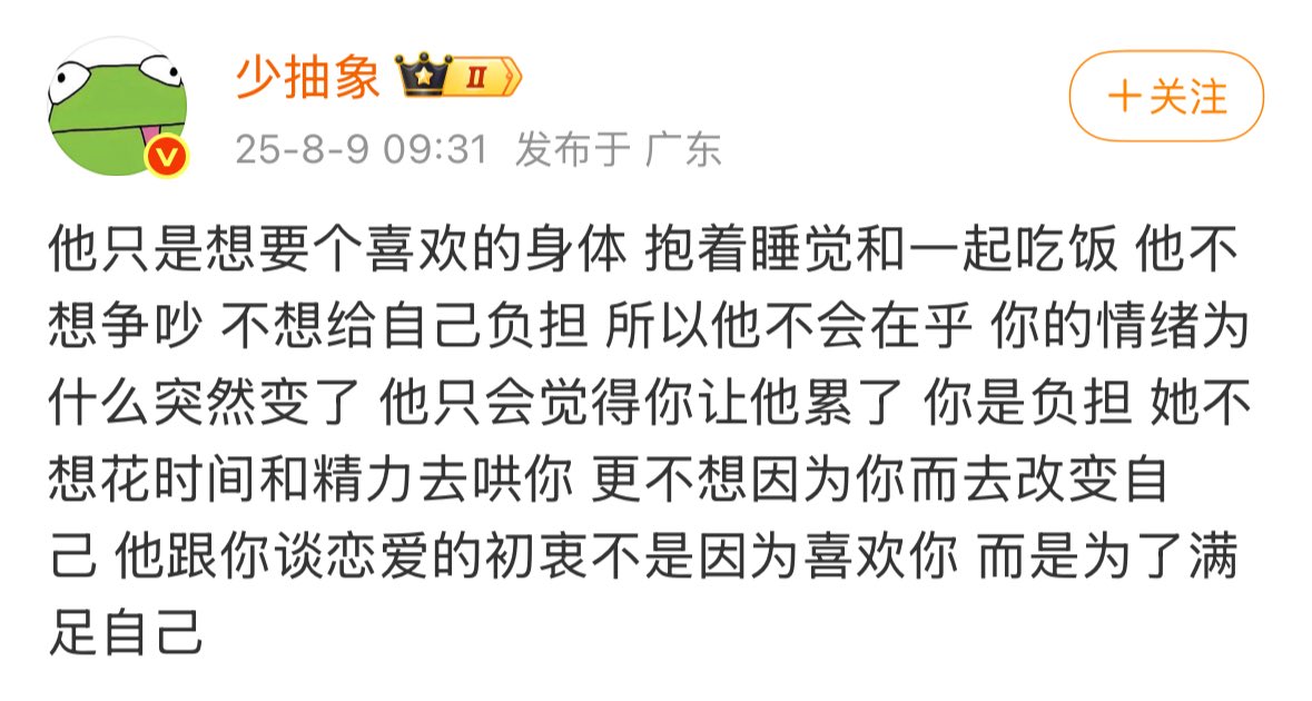 Awayfromhim_'s tweet photo. 我就这样，哈哈哈，一作一闹我就连鸟都不想鸟了 https://t.co/0aStmNnxRM