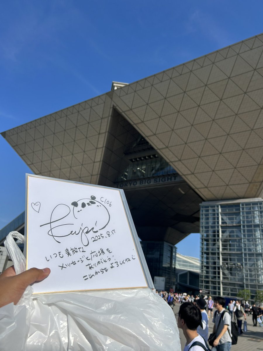 刹那の人⚡️(kipi命) tweet media