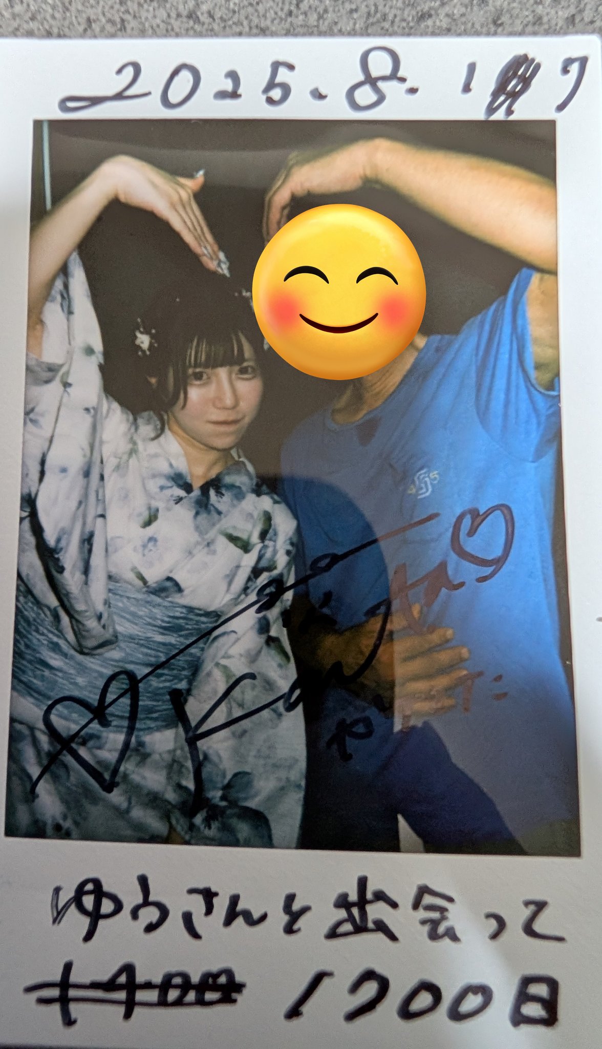 ゆうと ゆとぴ チェキ 優人(まさと)🐧 on X: 