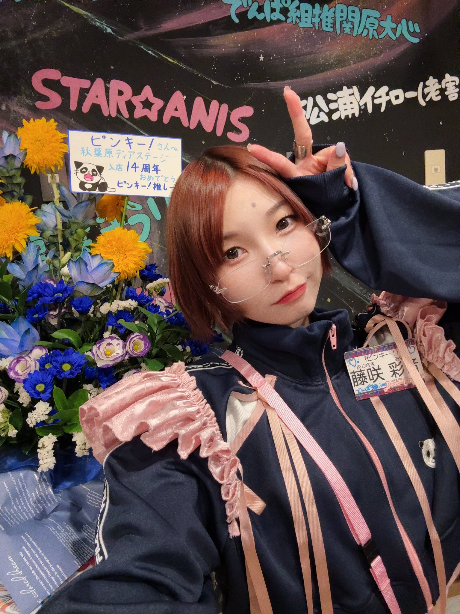 でんぱ組藤咲彩音 ピンキー 音声入り置き時計 Amazon.co.jp