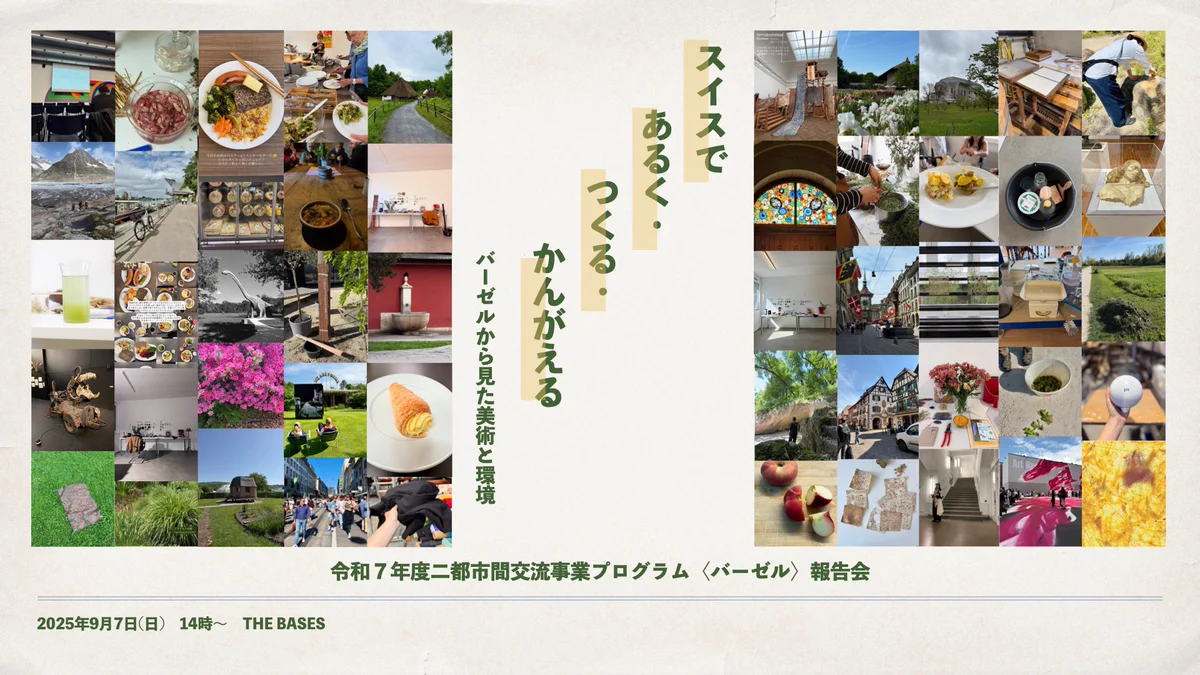 村上 郁 MURAKAMI Kaoru on X: 