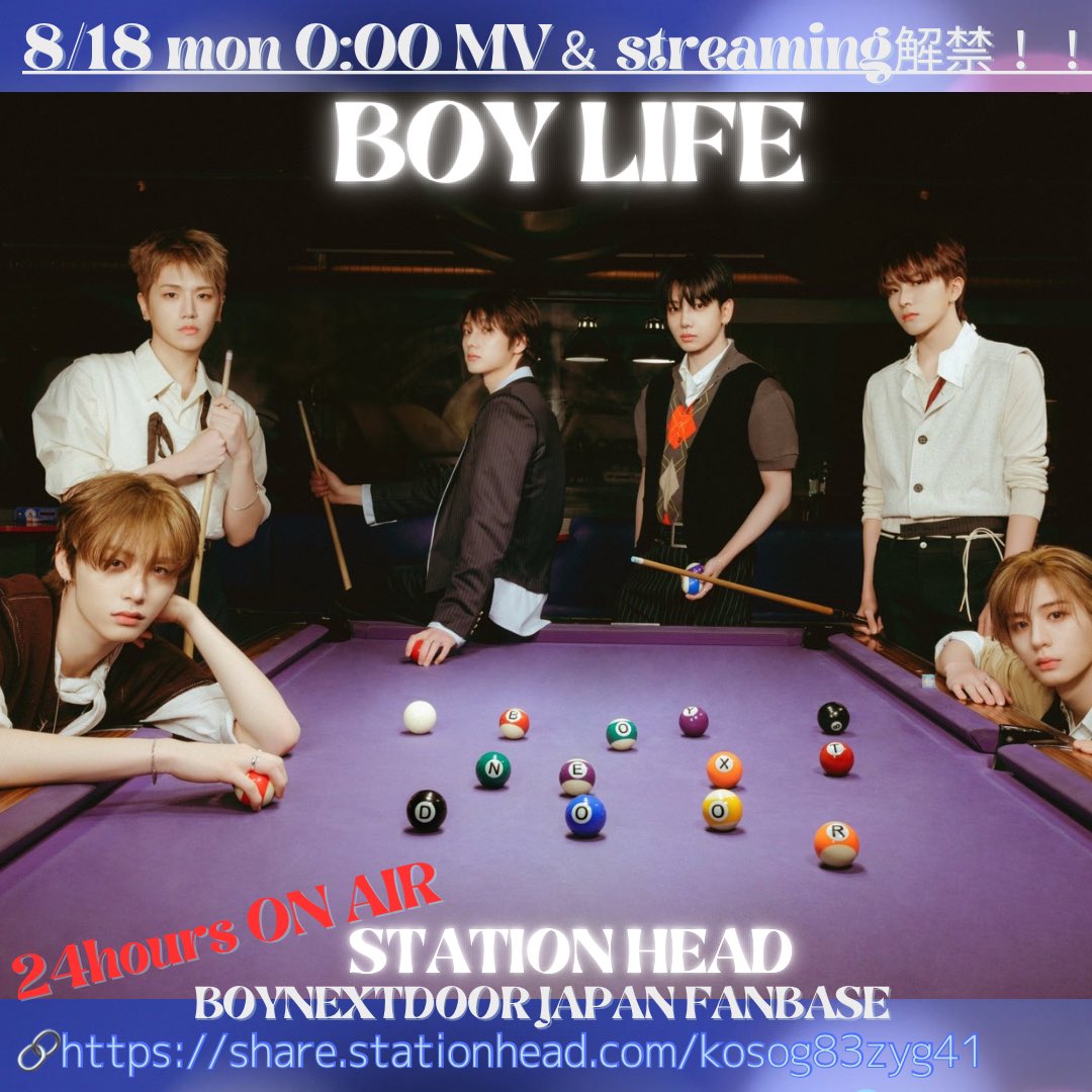 BOYNEXTDOOR JAPAN STREAMING TEAM on X: 