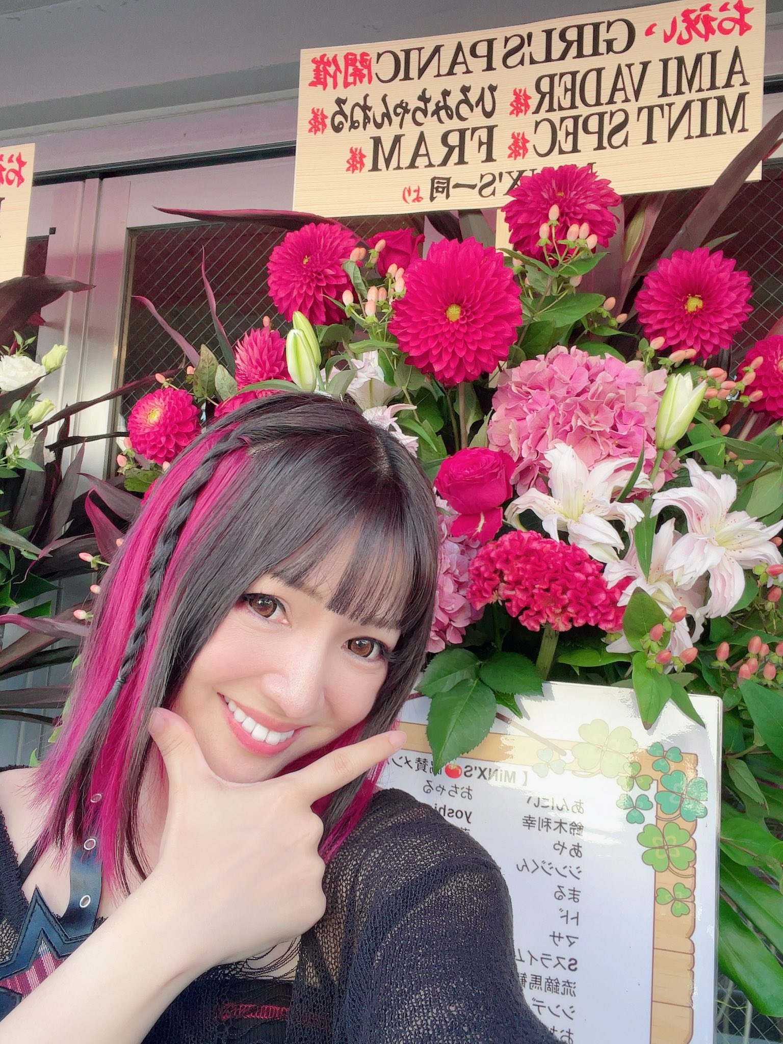 ☆ みつ様│モイス２ ＆ ナリッシュ１ 劇場版 うたの☆プリンスさまっ♪ マジLOVEキングダム
